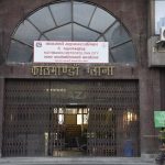 निलम्बित कर्मचारीलाई बर्खास्त गर्न प्रदेश लोक सेवा आयोगलाई महानगरकाे पत्राचार