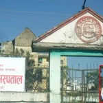 नारायणी अस्पतालमा उपचार गराउनेको सङ्ख्या २३ प्रतिशतले वृद्धि