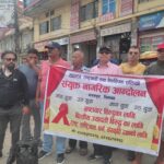 चितवनमा स्वतन्त्र नागरिक संयुक्त आन्दोलनको निरन्तरता