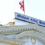 लगानी गर्न नसकेपछि धमाधम बैंकिङ प्रणालीबाट रकम खिच्दै राष्ट्र बैंक