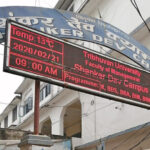 तीन वटा विद्यार्थी गठनले गरे तालाबन्दी