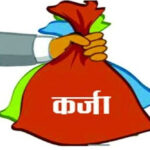 १० अर्ब आन्तरिक ऋण उठाउँदै सरकार