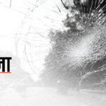 सुर्खेतमा मोटरसाइकलको ठक्करबाट वृद्धाको मृत्यु, चालक घाइते