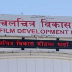 चलचित्र विकास बोर्डद्वारा नेपाली चलचित्रको व्यावसायिक विवरण सार्वजनिक