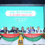 नबिल बैंकको अध्यक्षमा निर्वाण चौधरी चयन