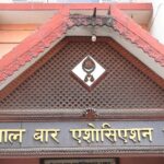 रविको मुद्दा फिर्ता लिने निर्णयबारे बारको प्रतिक्रिया : अपराधको राजनीतिकरण भयो