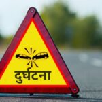 जमलमा आपसमा ठोक्किए सवारी साधन, मोटरसाइकलमा आगलागी