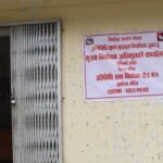 बर्दियामा तीन जनाको उम्मेदवारी फिर्ता