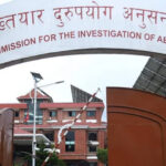 भारतीय नागरिकलाई नेपाली नागरिकता दिलाएको आरोपमा ६ जनाविरुद्ध मुद्दा दायर