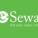 अविश्वसनीय बन्दै इसेवा