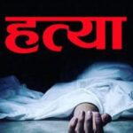 भक्तपुरमा छोराले आमाको हत्या, आफैँ घाइते