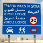 कतारमा लाइसेन्स बिना सवारी चलाए कैद र अत्यधिक जरिवाना