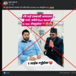 टिचिङ अस्पतालले भन्योः सामाजिक सञ्जालमा भेटिएका रवि लामिछानेका फोटो यहाँका होइनन्