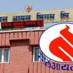 पेट्रोलियम पदार्थ आयात निरन्तर उकालो