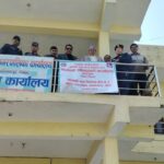 रौतहटमा निर्वाचन अधिकृतको कार्यालय स्थापना