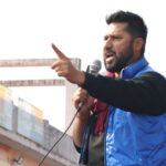 रवि लामिछानेसँग सम्बन्धित मुद्दा ‘हेर्न नमिल्ने’मा