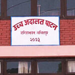 एनएमए निर्वाचन : ‘टिम बद्री’का कर्णाली उपाध्यक्ष उम्मेदवार डा गिरीले पनि पाए अन्तरिम आदेश