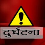 सवारी दुर्घटनामा चार जनाको मृत्यु