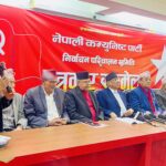 प्रचण्ड-माधव भन्छन्- हामीले व्यवस्था बदल्यौँ, अब अवस्था पनि हामीले नै बदल्नेछौँ