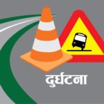 पाल्पामा टिपर दुर्घटना हुँदा चालकको मृत्यु