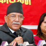 फागुन २१ को चुनावलाई कसैले पनि सामान्य मान्नुहुँदैन : प्रचण्ड