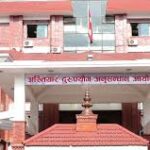 औषधि खरिदमा नक्कली बिल बनाएर भ्रष्टाचार, प्रशासकीय अधिकृतसहित ४ जनाविरुद्ध मुद्दा दायर