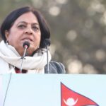 देशको समृद्धिको सपनालाई कांग्रेसले मात्रै पूरा गर्न सक्छ : उपसभापति भुषाल