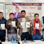 रञ्जित तामाङको ३३ बुँदे ‘भिजन पेपर’: ‘३५ मिसन, २१ लक्ष्य र १७० गौरव योजना’