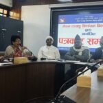 पञ्चाङ्गपात्रो र भित्तेपात्रो प्रकाशन गर्दा समितिबाट अनिवार्य स्वीकृति लिनैपर्ने