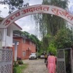 बँदेल आतङ्क रोक्न अदालतमा रिट