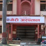 भेरी अस्पतालमा ‘हिस्टोप्याथोलोजी’ सेवा सुरु