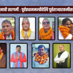 रौतहटमा चुनावी सरगर्मी : पूर्वप्रधानमन्त्रीदेखि पूर्वसञ्चारकर्मीसम्म घरदैलोमा