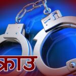 लागु औषधसहित विभिन्न स्थानबाट नौ जना पक्राउ