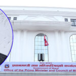 १३ चैतमा प्रधानमन्त्रीको शपथ