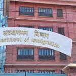 नेपाली मूलका विदेशी नागरिकलाई अध्यागमनमा अब छुट्टै डेस्क