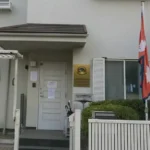 जापानको नागोयामा राहदानी तथा कन्सुलर सेवा दिन चार दिने घुम्ती शिविर सञ्चालन हुदै