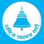 रास्वपाको सचिवालय बैठक सर्यो, आइतबार बस्ने