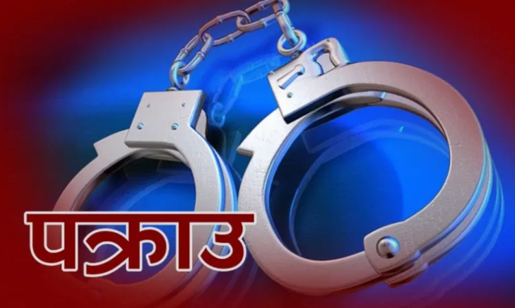 लागुऔषधसहित सात जना पक्राउ