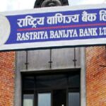 वाणिज्य बैंकहरूको नाफा ३८ अर्ब नाघ्यो