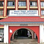 जेन-जी शहीद परिवारका लागि विद्युत प्राधिकरणमा रोजगारी अवसर, सम्पर्कमा बोलाइयो