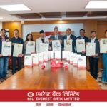 एभरेष्ट बैंकद्वारा २०८३ सालको क्यालेन्डर अनावरण
