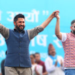 राजनीतिक नियुक्ति पाएकालाई राजीनामा दिन रास्वपाको आग्रह, नटेरे निलम्बन !, हजारौँ कार्यकर्ता बेरोजगार हुँदै !