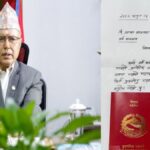 अर्थमन्त्री खनालले फिर्ता गरे रातो पासपोर्ट