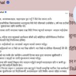 सोवितालाई बधाई दिंदै रेनुले भनिन्: ‘मतमा हारें, जनताको मन जितेको छु’