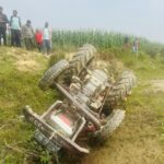 ट्रयाक्टर दुर्घटना हुँदा चालकको मृत्यु