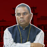 चुनावी हारपछि जसपा नेपाल अन्तरिम समीक्षामा