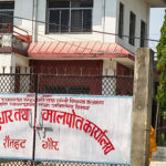 रौतहटको मालपोत कार्यालयबाट चार बिचौलिया समातिए