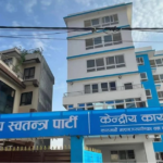 रास्वपा कार्यालयमा दृष्टिविहीनहरूको प्रदर्शन, रवि लामिछानेलाई भेट्न नपाएपछि नाराबाजी
