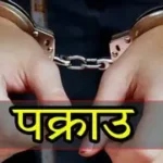 विस्फोटक पदार्थसहित एकजना पक्राउ
