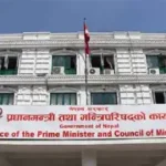 मन्त्रिपरिषद्को बैठक बस्दै